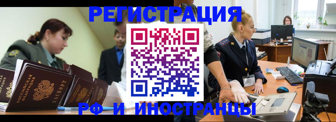 где прописаться в Уяре